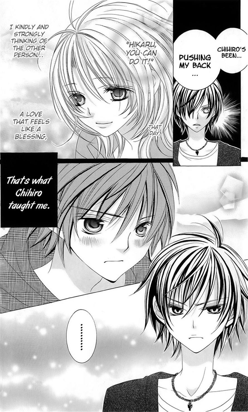 Suki desu Suzuki-kun!! Chapter 51 page 24 - Chapter 51