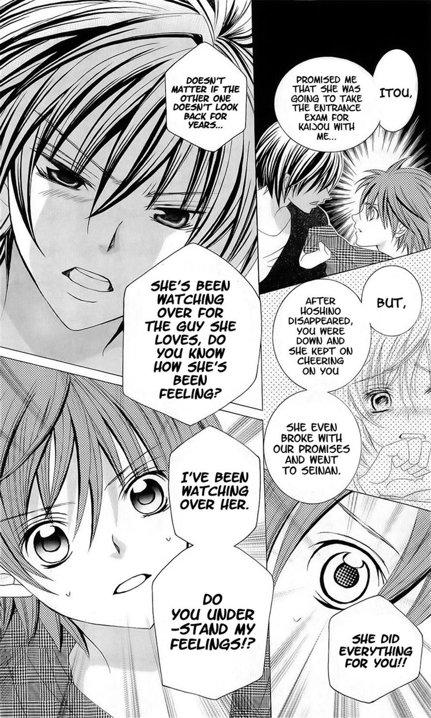 Suki desu Suzuki-kun!! Chapter 51 page 26 - Chapter 51
