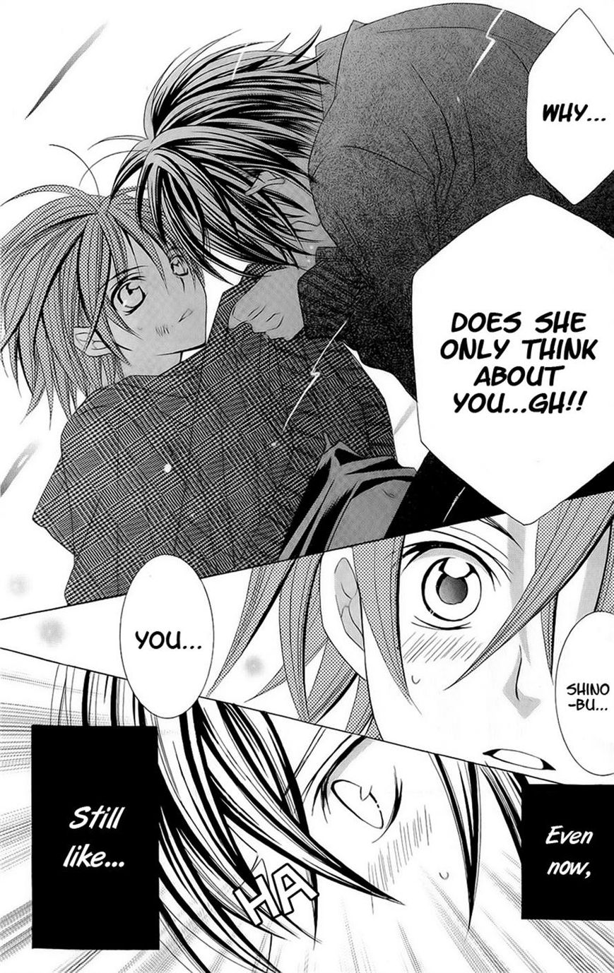 Suki desu Suzuki-kun!! Chapter 51 page 27 - Chapter 51