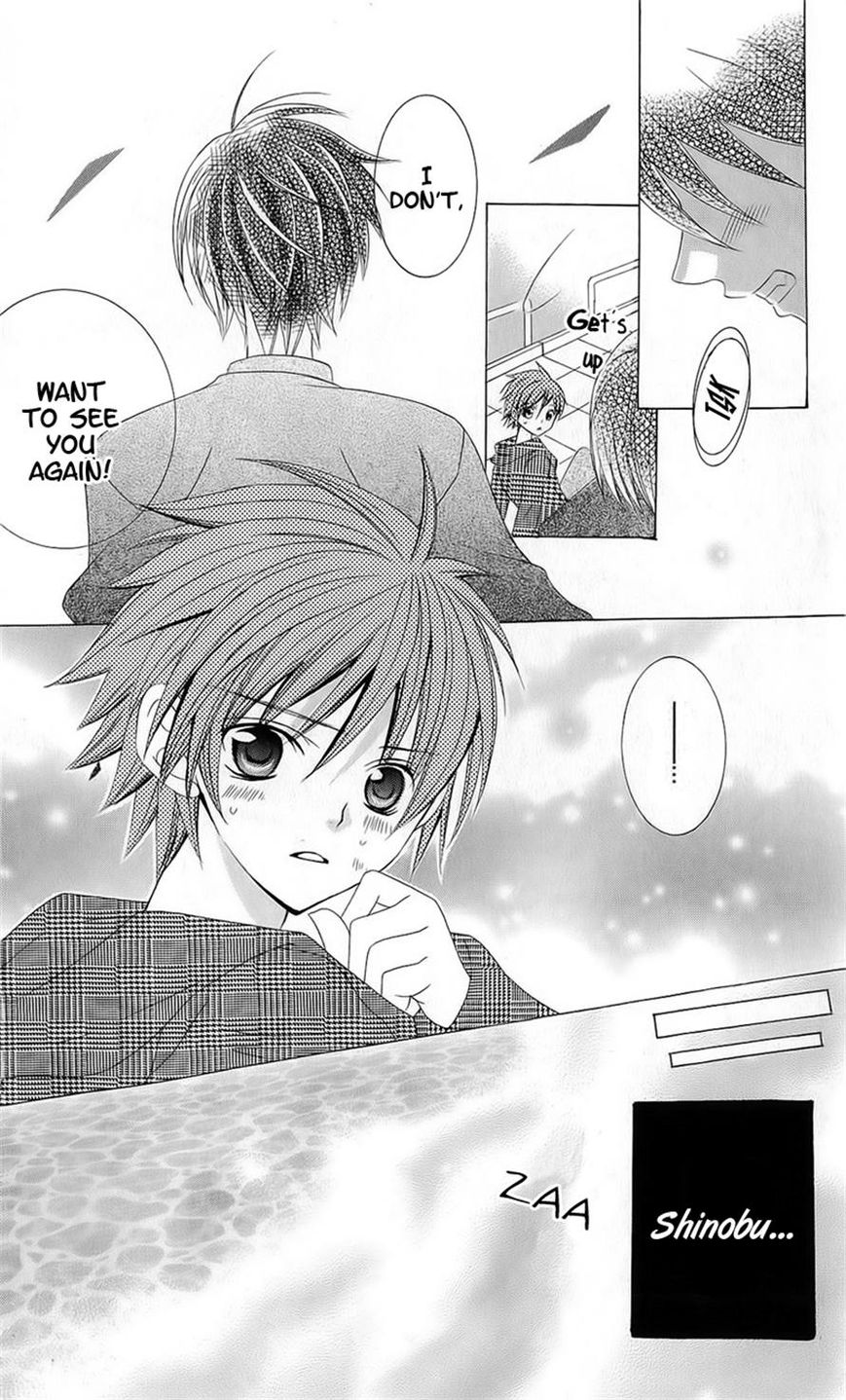 Suki desu Suzuki-kun!! Chapter 51 page 28 - Chapter 51
