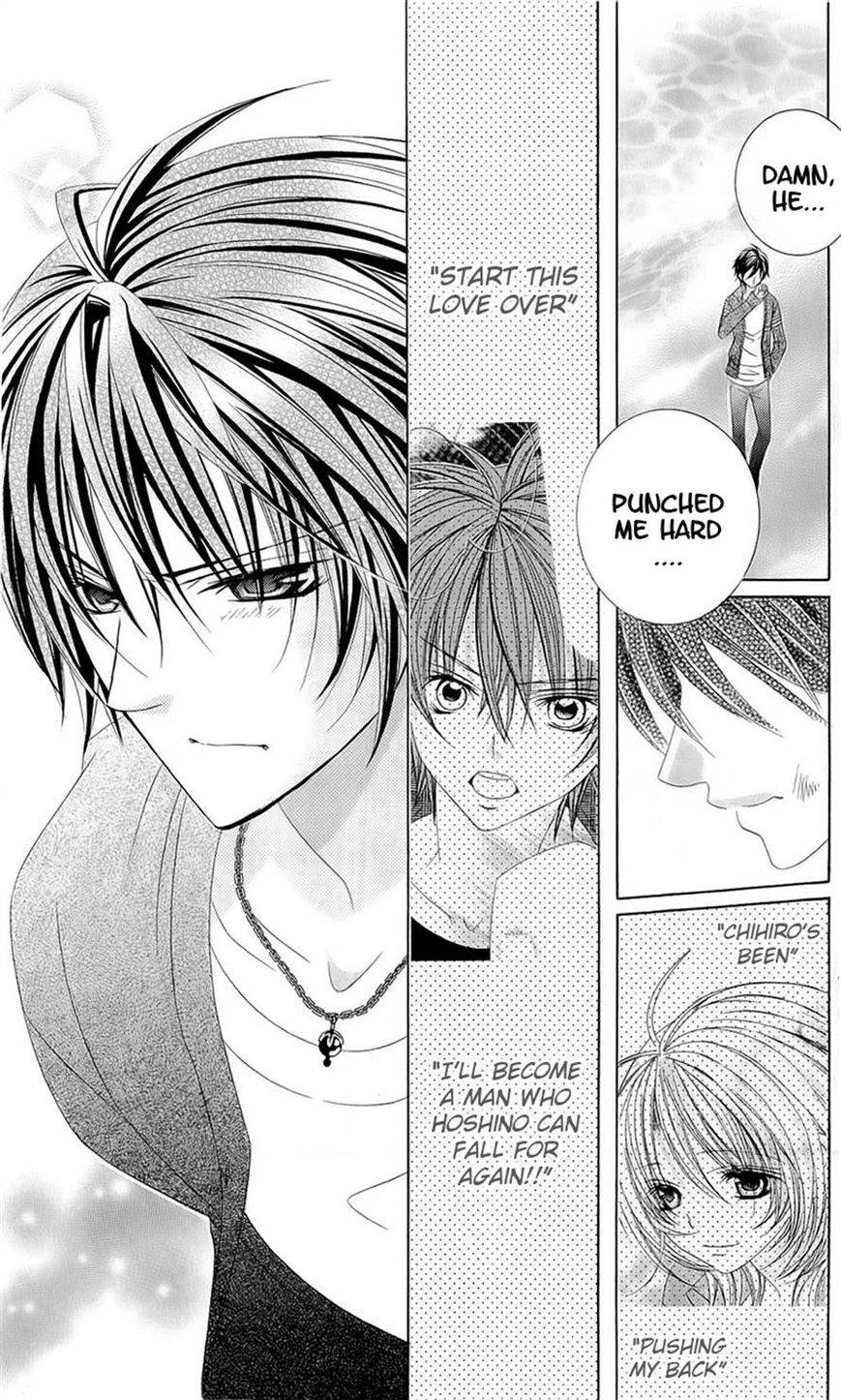 Suki desu Suzuki-kun!! Chapter 51 page 29 - Chapter 51