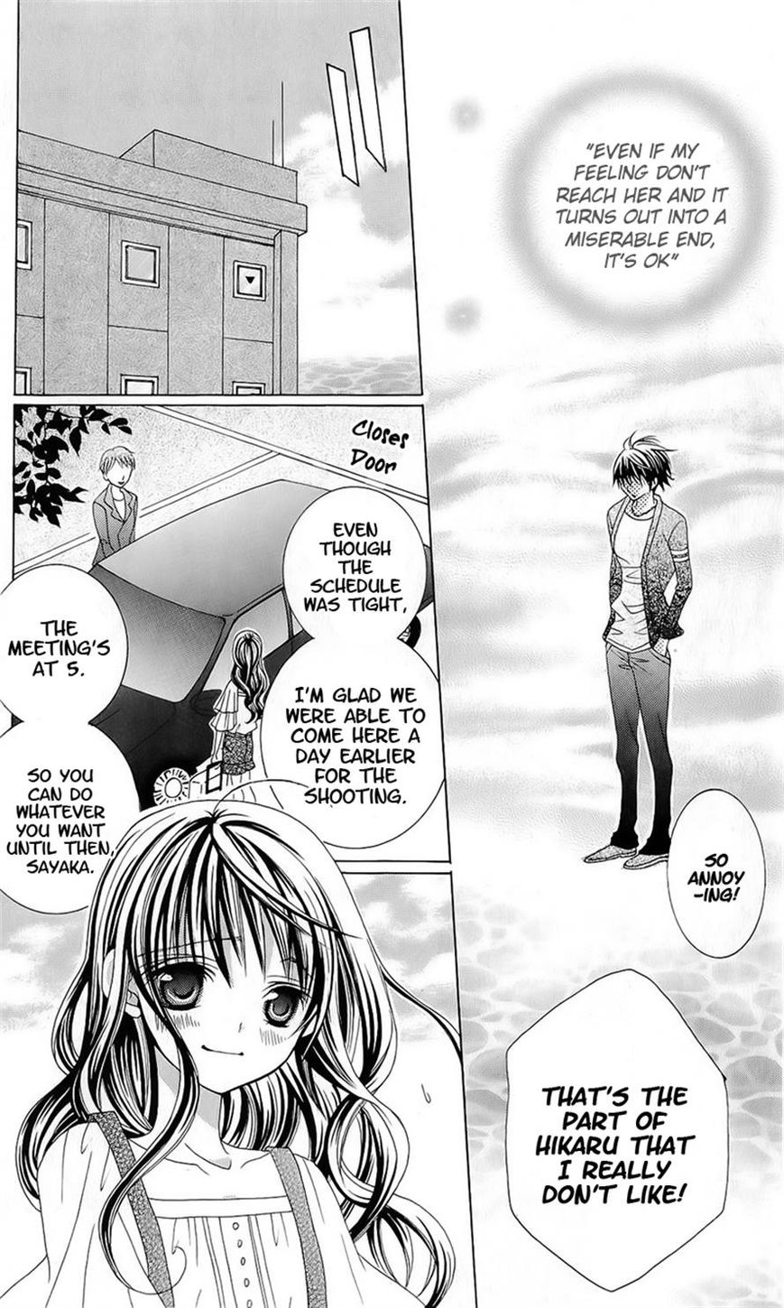 Suki desu Suzuki-kun!! Chapter 51 page 30 - Chapter 51