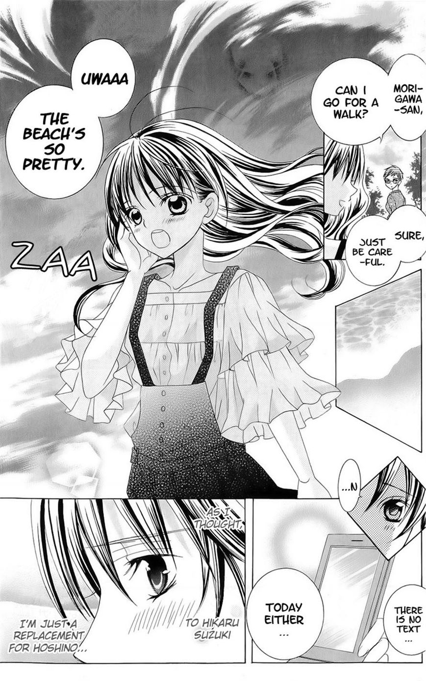 Suki desu Suzuki-kun!! Chapter 51 page 31 - Chapter 51