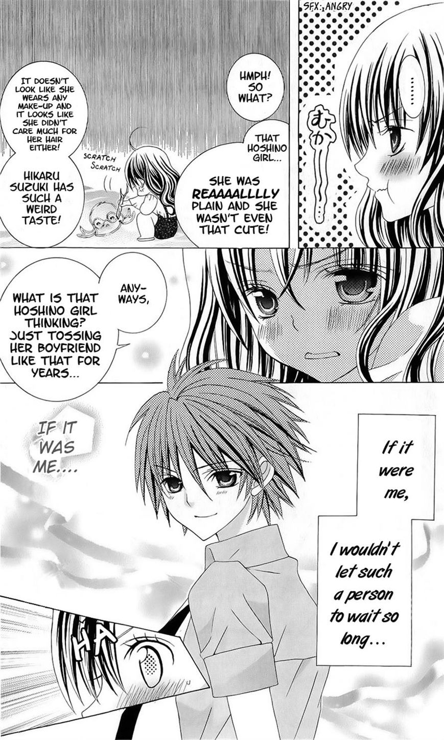 Suki desu Suzuki-kun!! Chapter 51 page 32 - Chapter 51