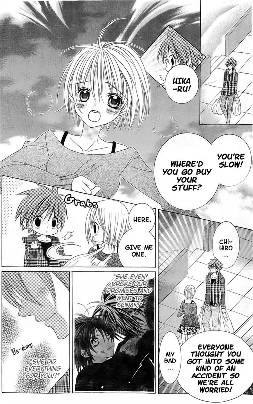 Suki desu Suzuki-kun!! Chapter 51 page 34 - Chapter 51