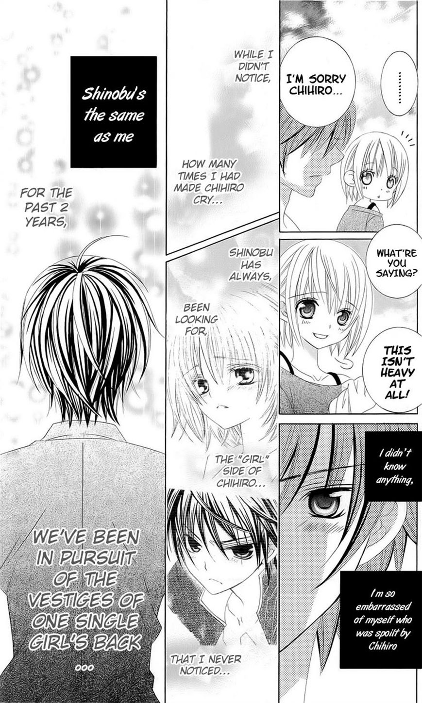 Suki desu Suzuki-kun!! Chapter 51 page 35 - Chapter 51
