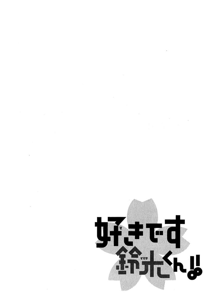 Suki desu Suzuki-kun!! Chapter 51 page 6 - Chapter 51