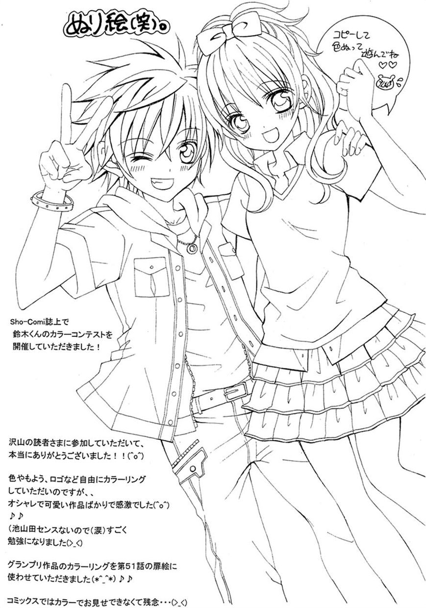 Suki desu Suzuki-kun!! Chapter 51 page 8 - Chapter 51