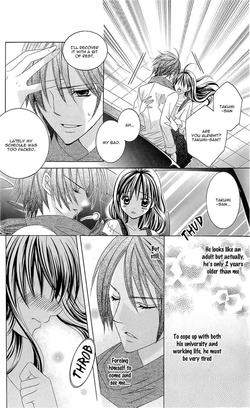 Suki desu Suzuki-kun!! Chapter 52 page 25 - Chapter 52