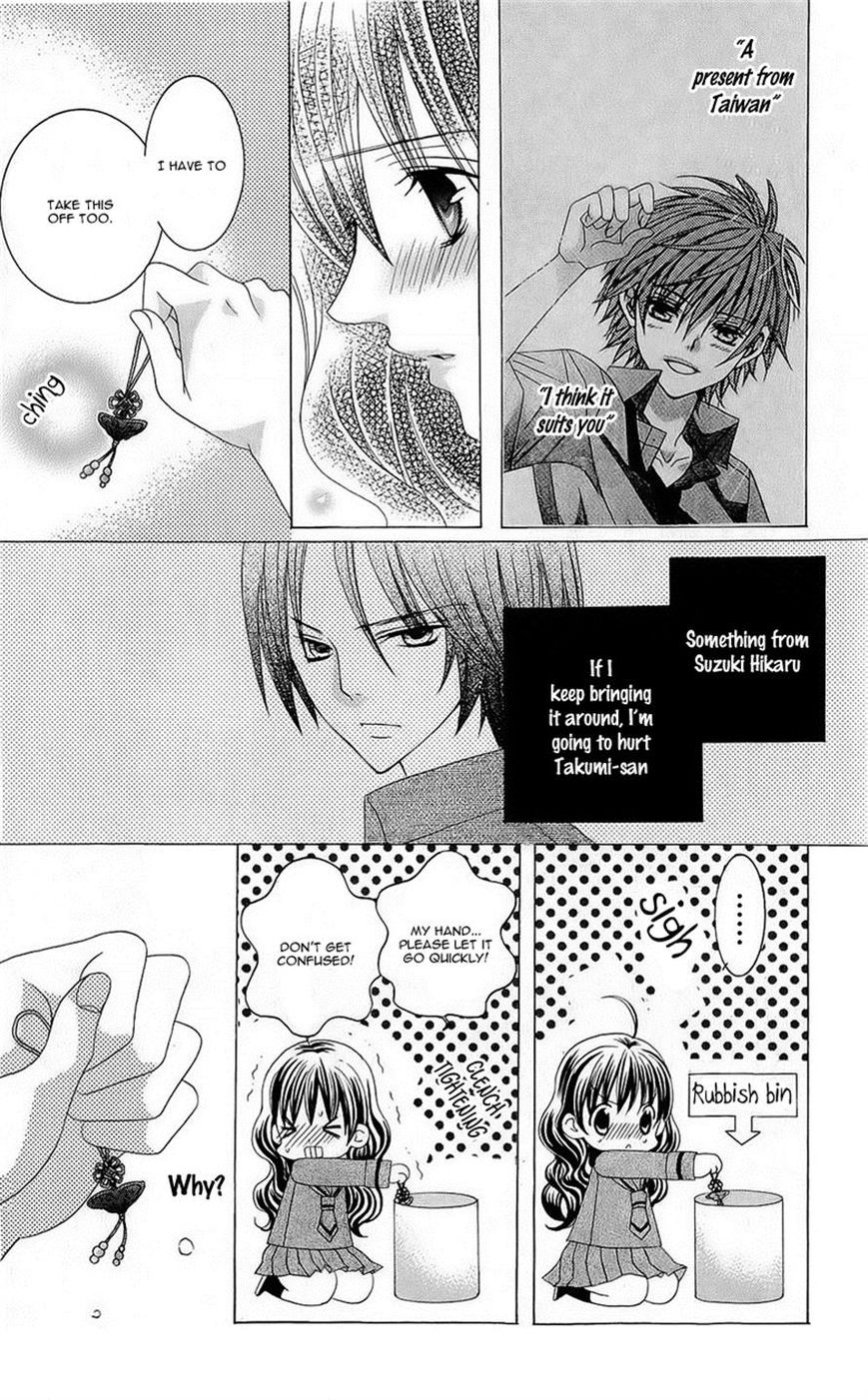 Suki desu Suzuki-kun!! Chapter 52 page 29 - Chapter 52