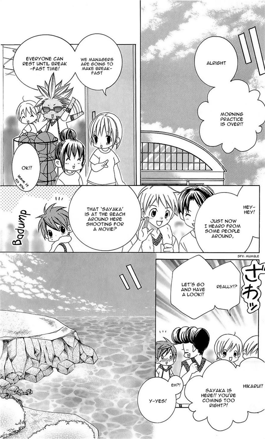 Suki desu Suzuki-kun!! Chapter 53 page 15 - Chapter 53