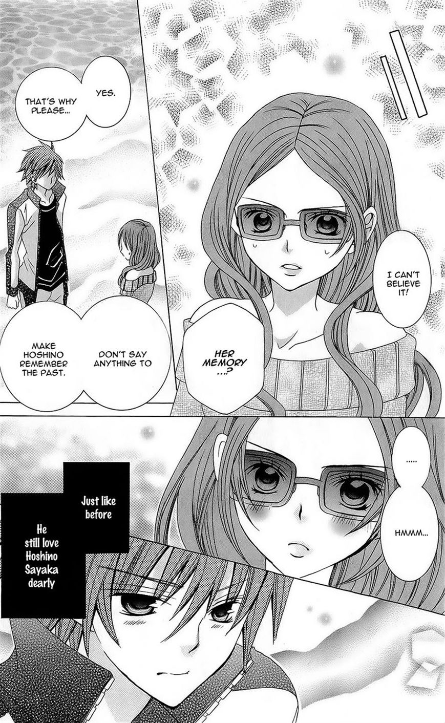 Suki desu Suzuki-kun!! Chapter 53 page 22 - Chapter 53