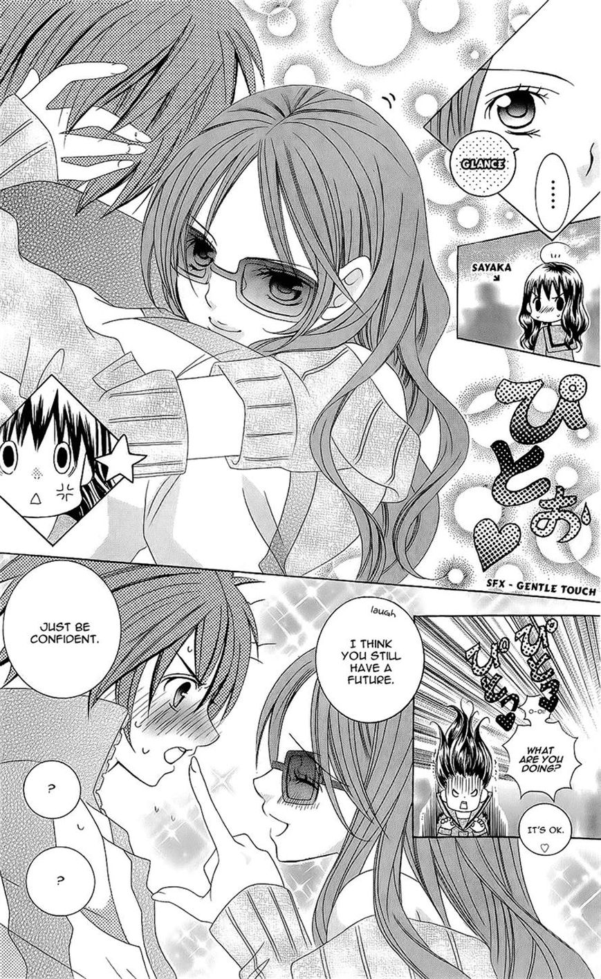Suki desu Suzuki-kun!! Chapter 53 page 24 - Chapter 53