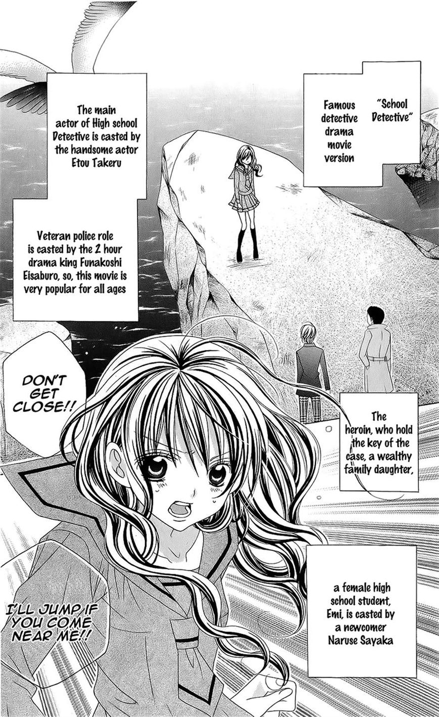 Suki desu Suzuki-kun!! Chapter 53 page 28 - Chapter 53