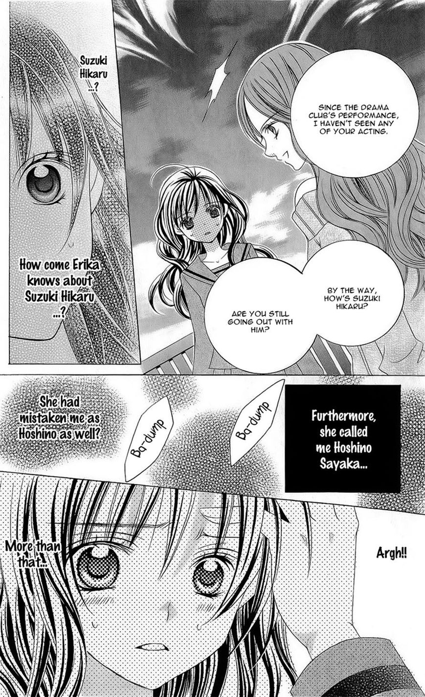 Suki desu Suzuki-kun!! Chapter 53 page 3 - Chapter 53