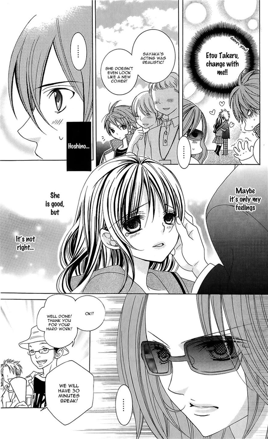 Suki desu Suzuki-kun!! Chapter 53 page 31 - Chapter 53