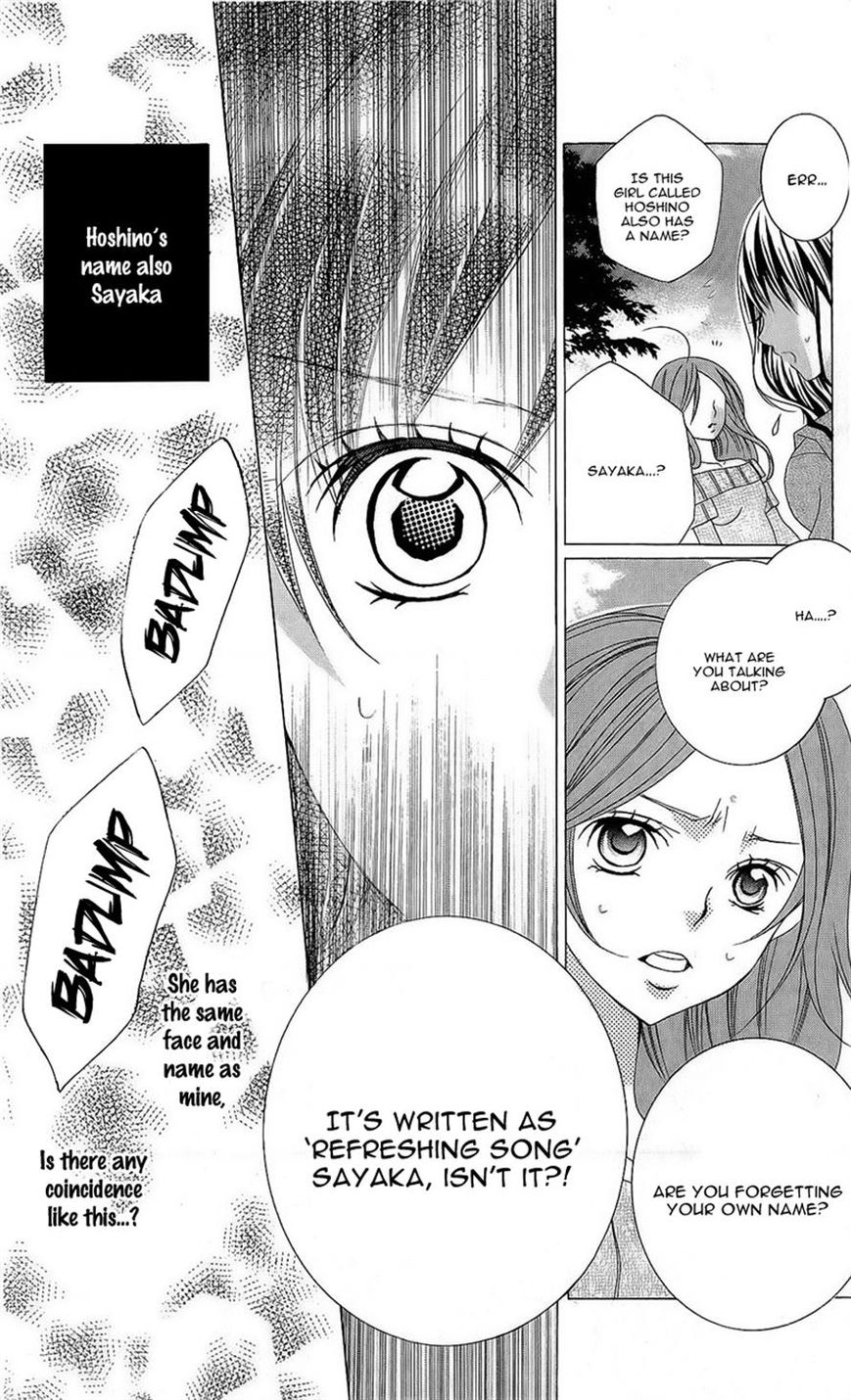 Suki desu Suzuki-kun!! Chapter 53 page 4 - Chapter 53