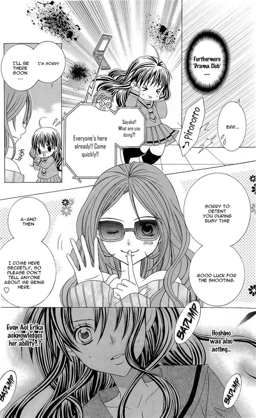 Suki desu Suzuki-kun!! Chapter 53 page 5 - Chapter 53