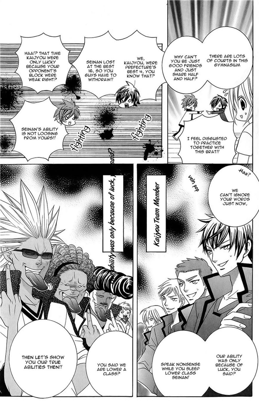Suki desu Suzuki-kun!! Chapter 53 page 8 - Chapter 53