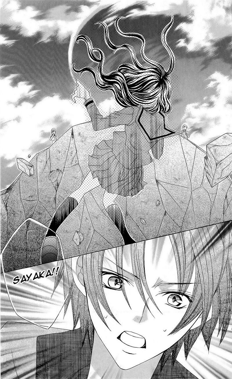 Suki desu Suzuki-kun!! Chapter 54 page 12 - Chapter 54 : Fixed