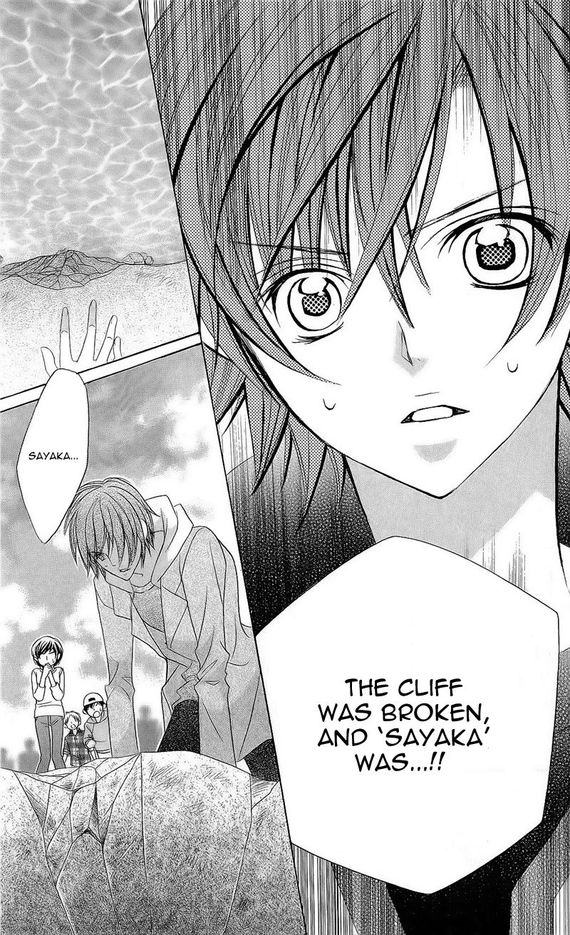 Suki desu Suzuki-kun!! Chapter 54 page 14 - Chapter 54 : Fixed