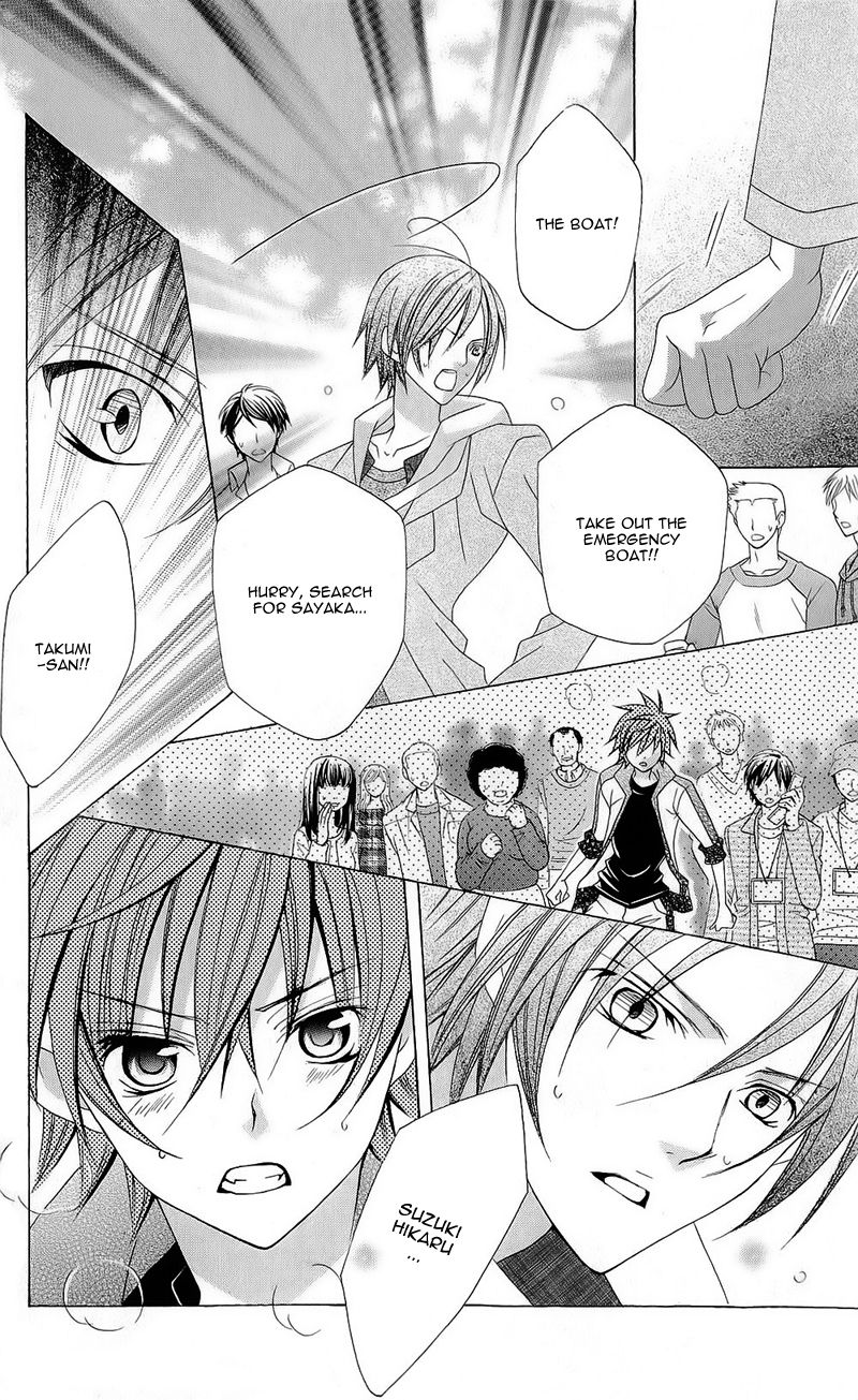 Suki desu Suzuki-kun!! Chapter 54 page 15 - Chapter 54 : Fixed