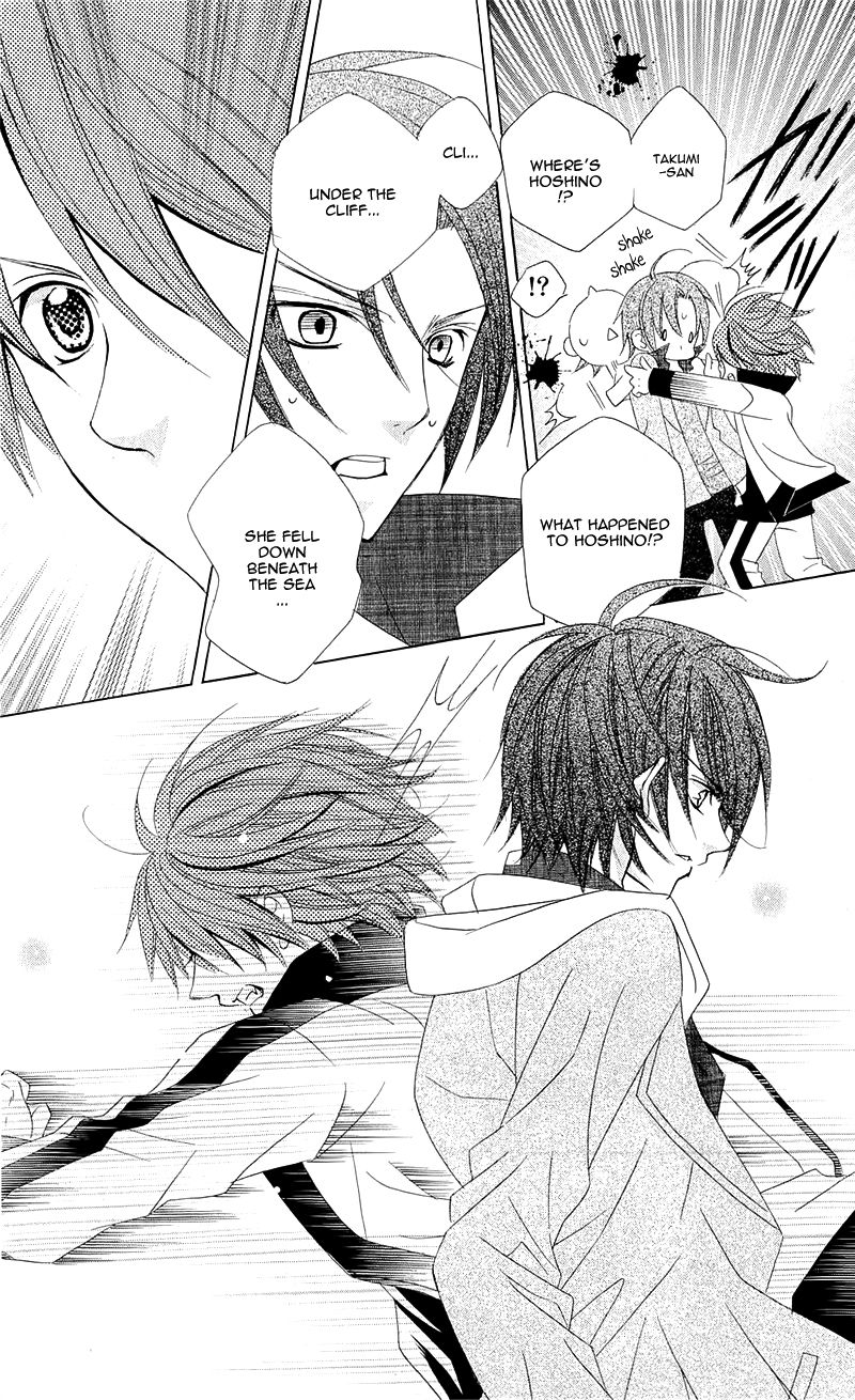 Suki desu Suzuki-kun!! Chapter 54 page 16 - Chapter 54 : Fixed