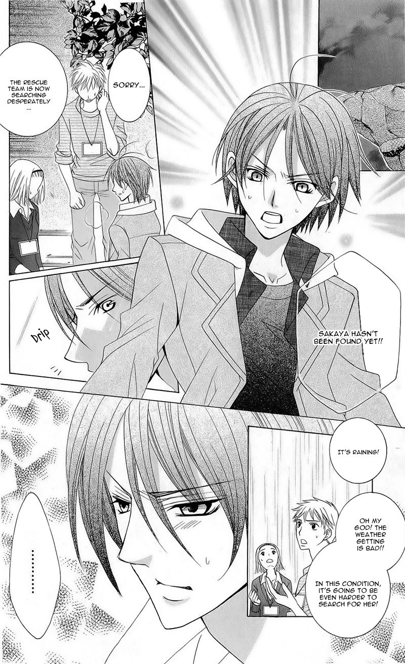 Suki desu Suzuki-kun!! Chapter 54 page 21 - Chapter 54 : Fixed