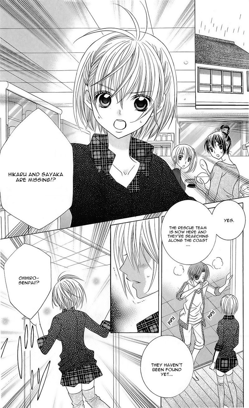 Suki desu Suzuki-kun!! Chapter 54 page 22 - Chapter 54 : Fixed