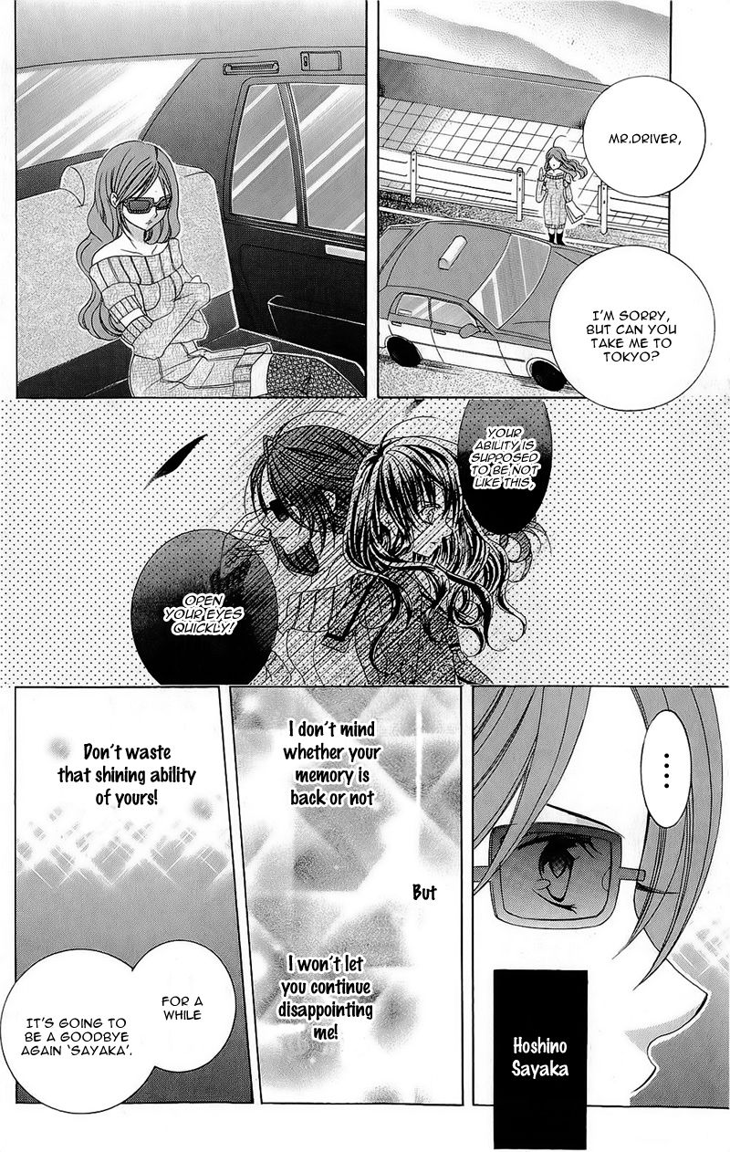 Suki desu Suzuki-kun!! Chapter 54 page 5 - Chapter 54 : Fixed