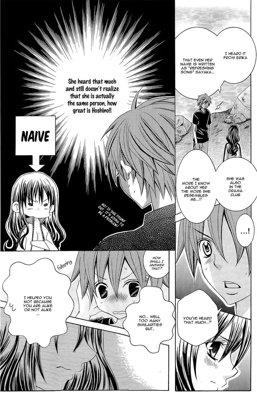 Suki desu Suzuki-kun!! Chapter 55 page 13 - Chapter 55