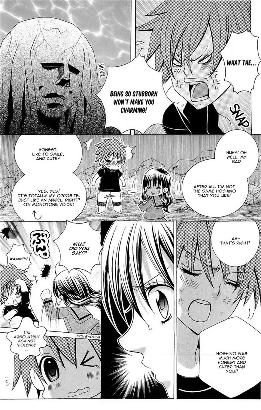 Suki desu Suzuki-kun!! Chapter 55 page 17 - Chapter 55