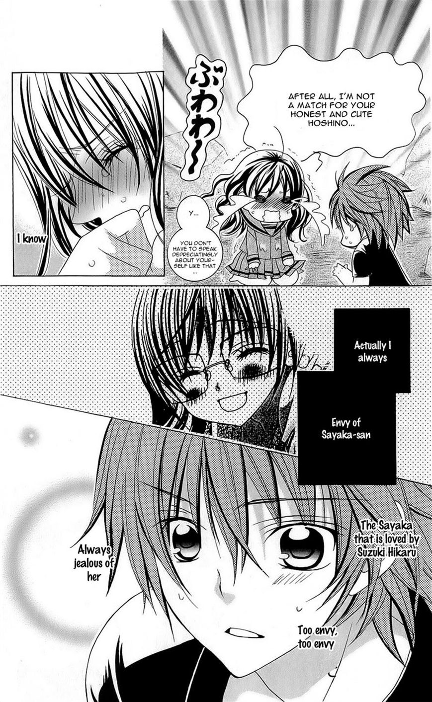 Suki desu Suzuki-kun!! Chapter 55 page 20 - Chapter 55