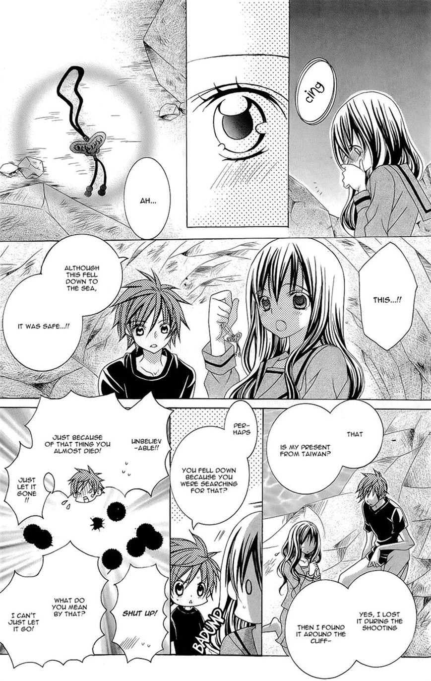 Suki desu Suzuki-kun!! Chapter 55 page 23 - Chapter 55