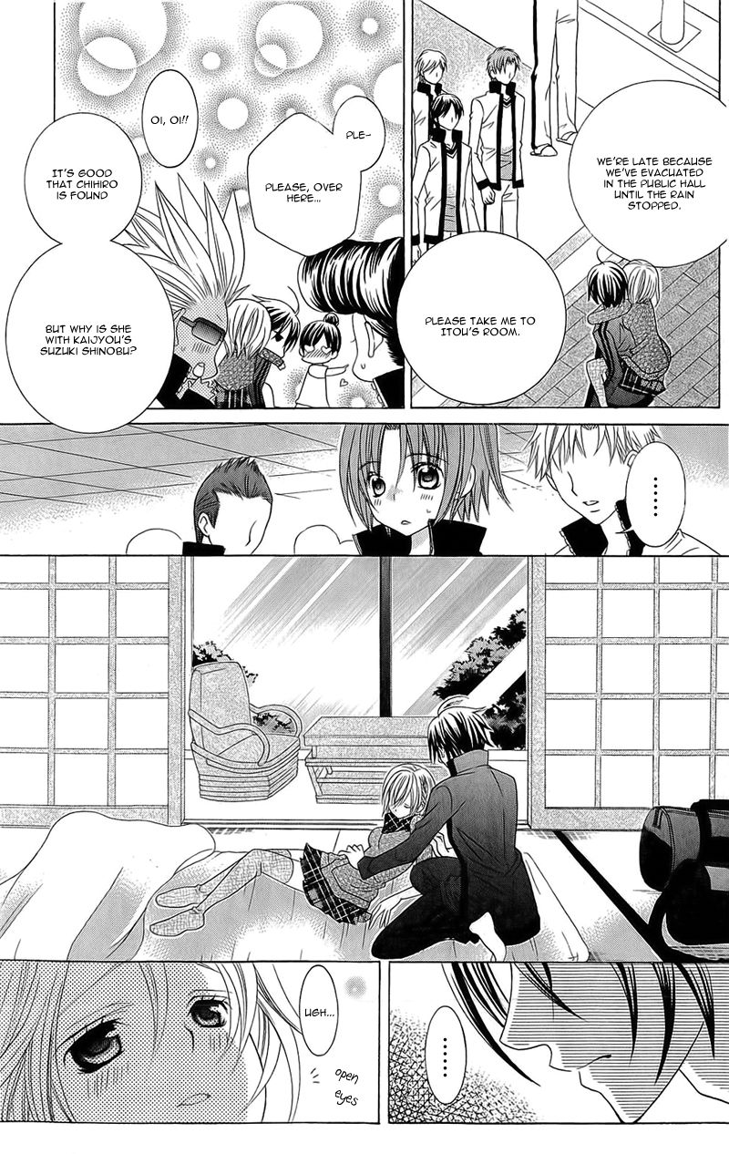 Suki desu Suzuki-kun!! Chapter 56 page 18 - Chapter 56