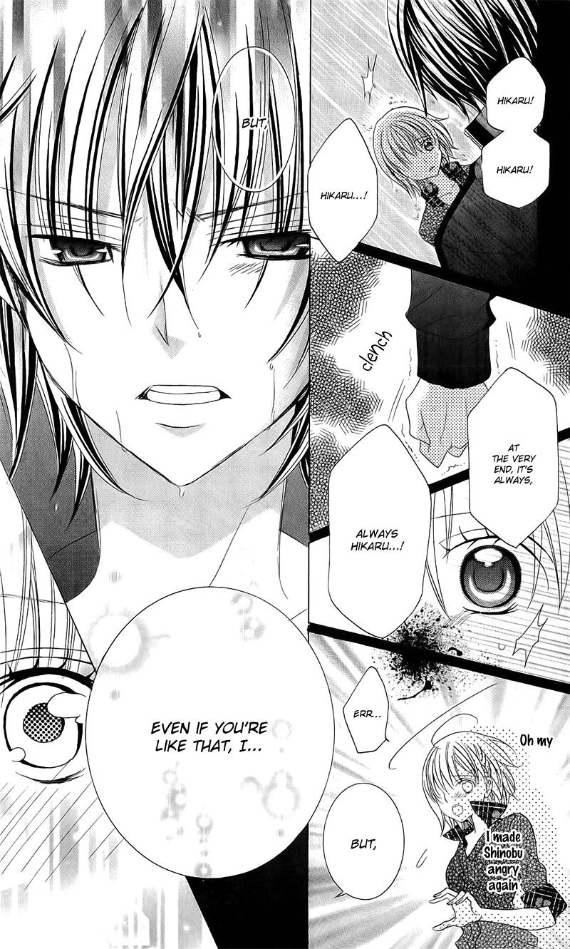 Suki desu Suzuki-kun!! Chapter 56 page 22 - Chapter 56