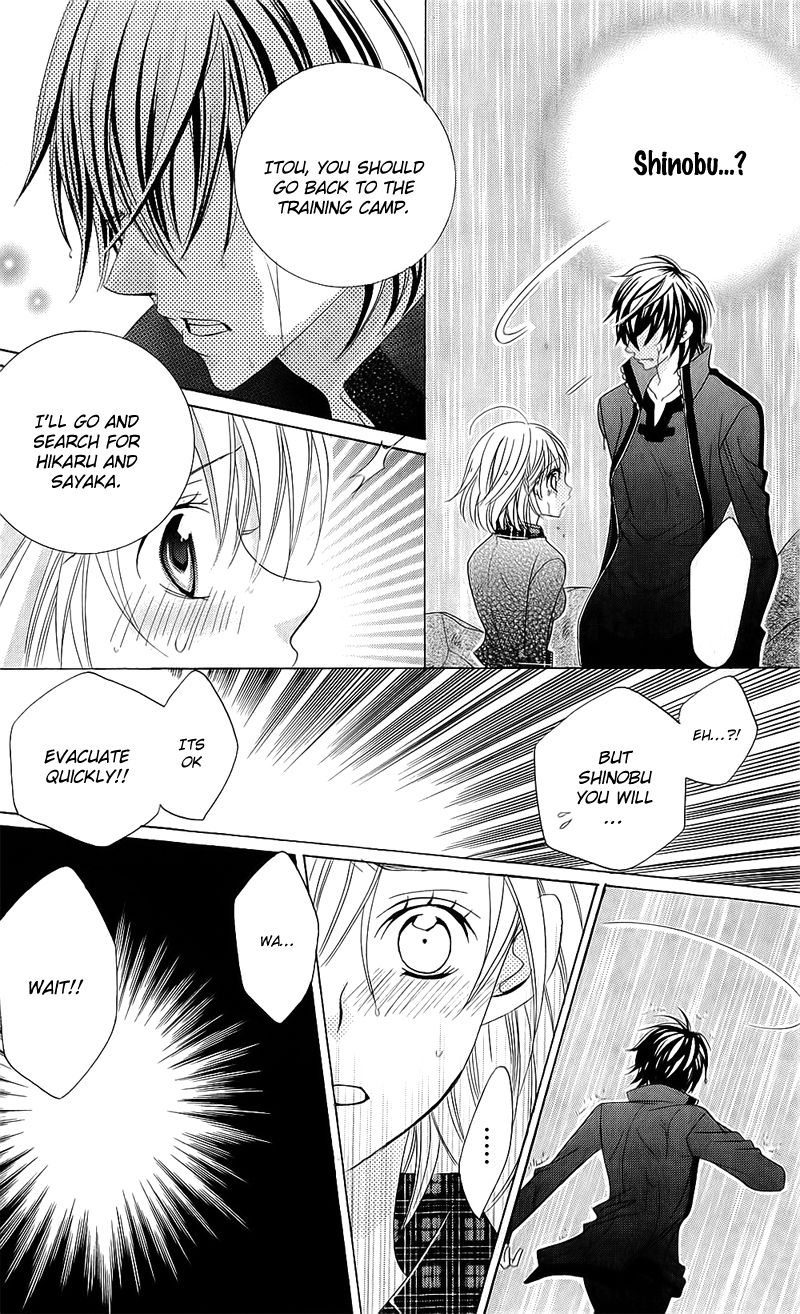 Suki desu Suzuki-kun!! Chapter 56 page 23 - Chapter 56