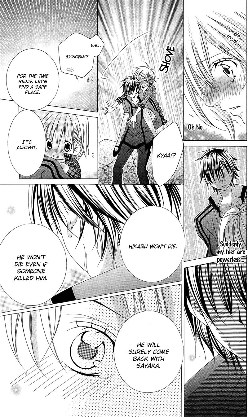 Suki desu Suzuki-kun!! Chapter 56 page 26 - Chapter 56