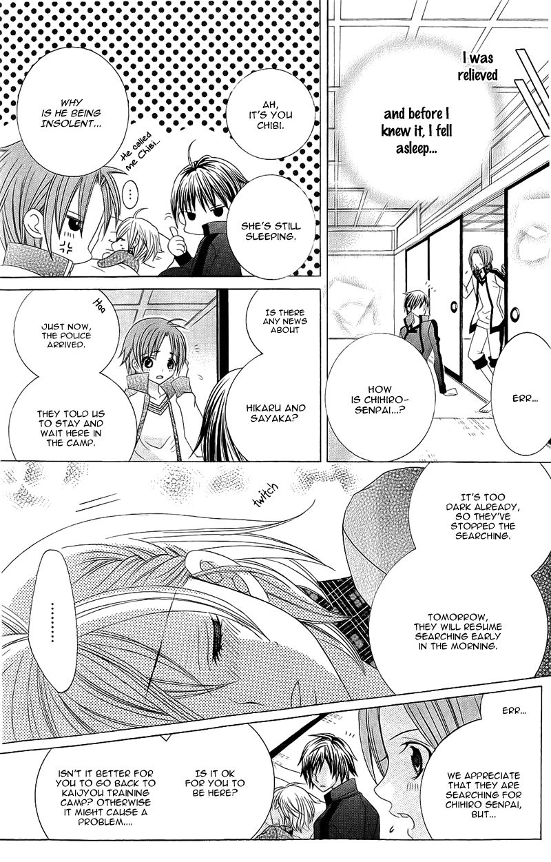 Suki desu Suzuki-kun!! Chapter 56 page 28 - Chapter 56