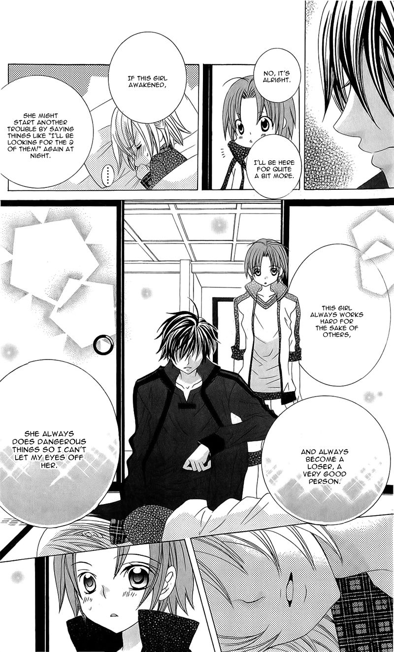 Suki desu Suzuki-kun!! Chapter 56 page 29 - Chapter 56