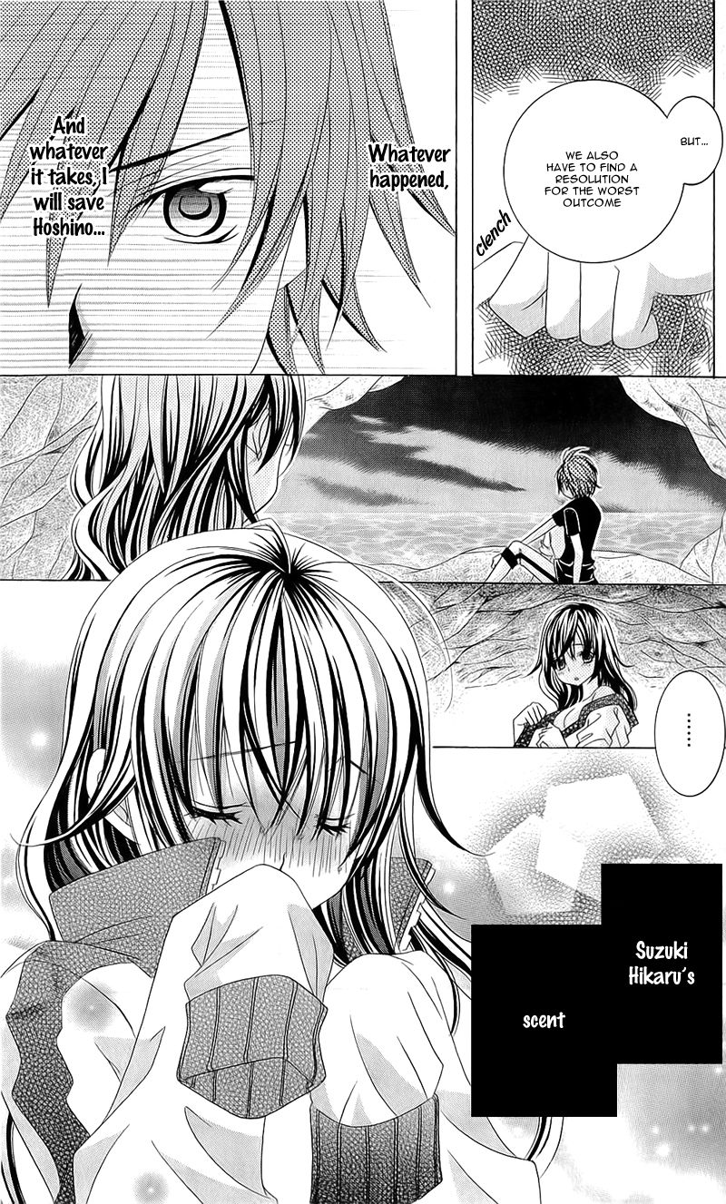 Suki desu Suzuki-kun!! Chapter 56 page 32 - Chapter 56