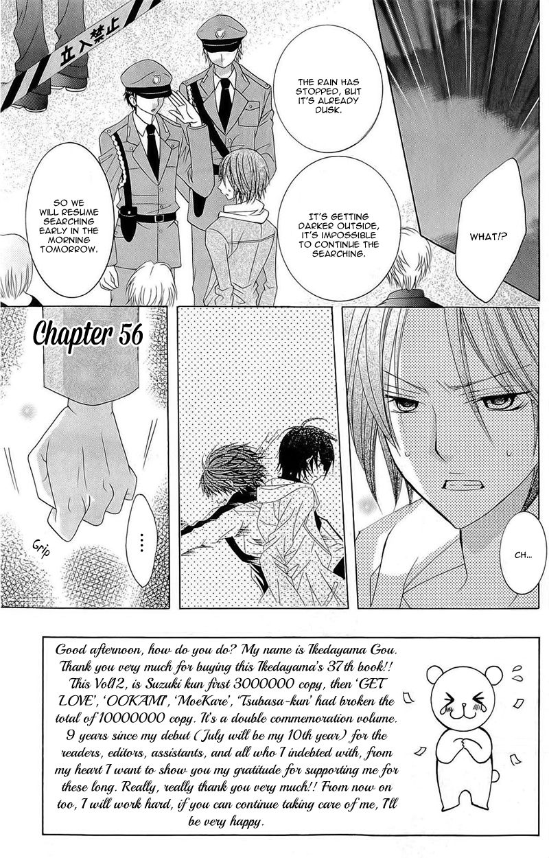 Suki desu Suzuki-kun!! Chapter 56 page 9 - Chapter 56