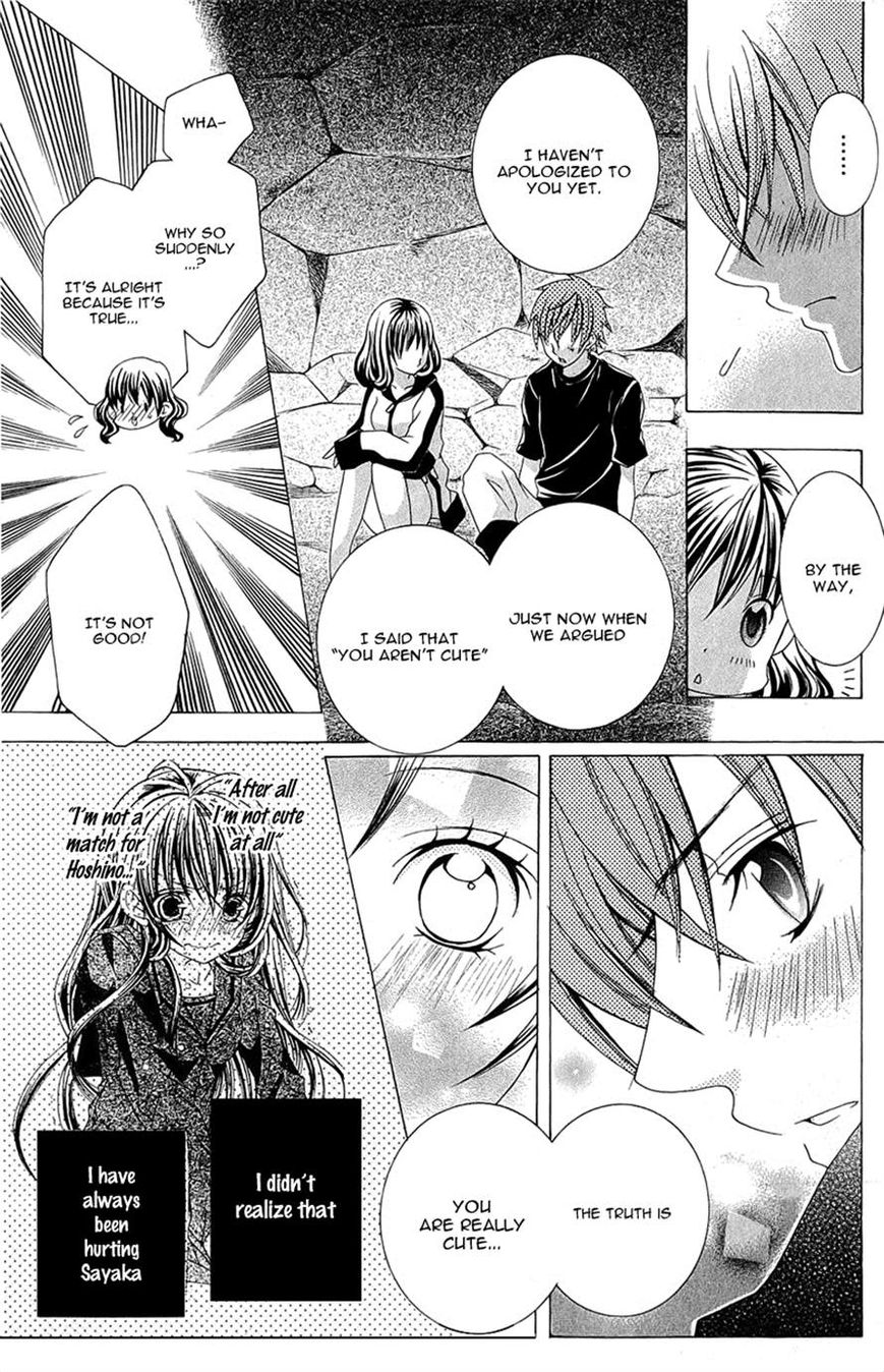 Suki desu Suzuki-kun!! Chapter 57 page 12 - Chapter 57