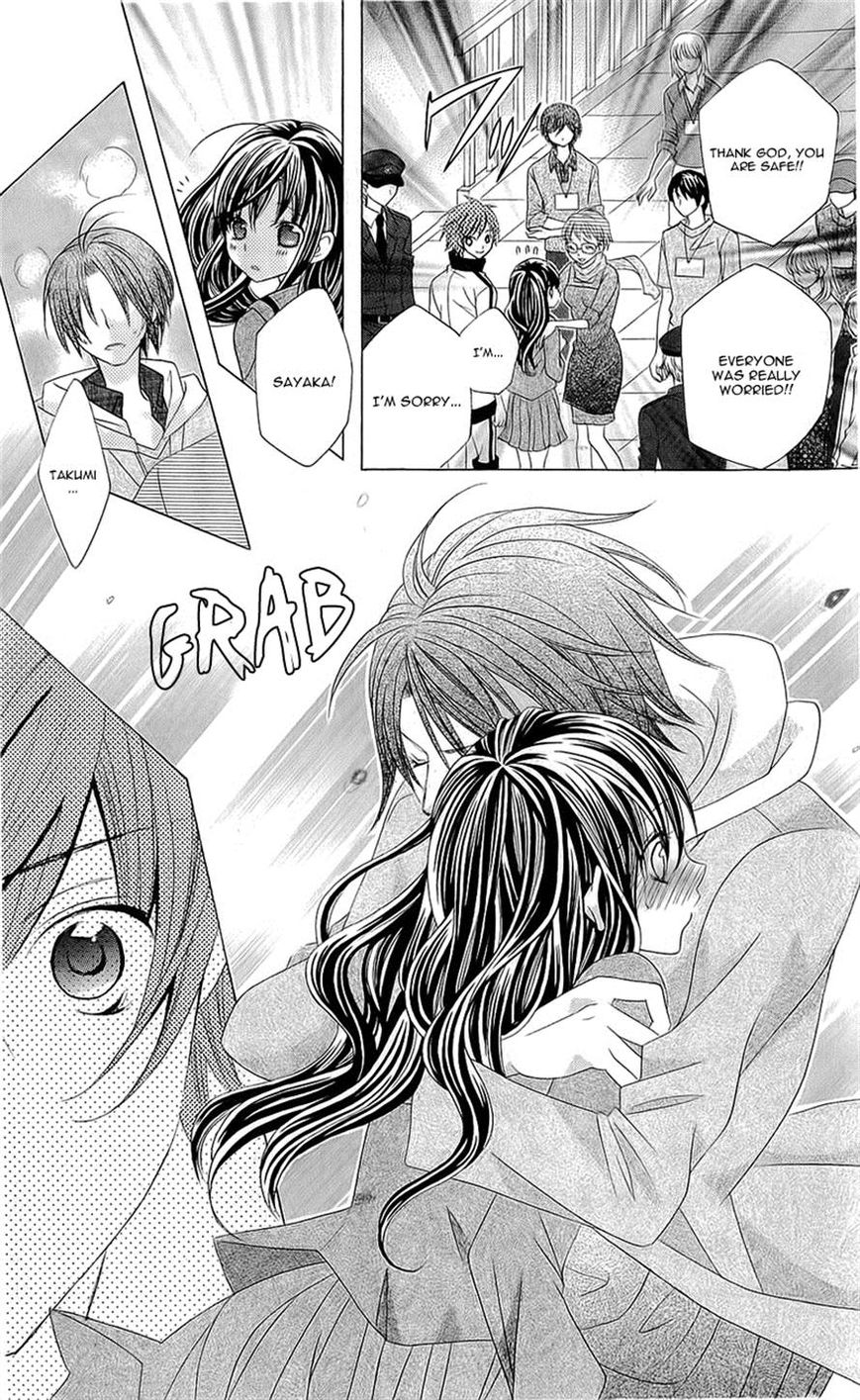 Suki desu Suzuki-kun!! Chapter 57 page 22 - Chapter 57