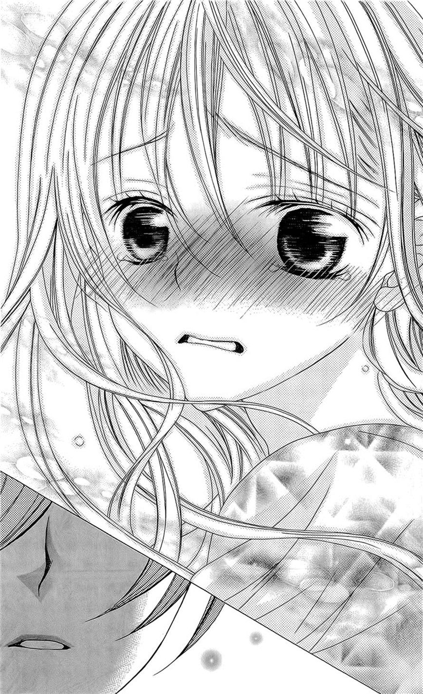 Suki desu Suzuki-kun!! Chapter 57 page 27 - Chapter 57