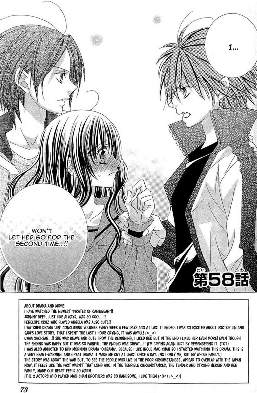Suki desu Suzuki-kun!! Chapter 58 page 1 - Chapter 58