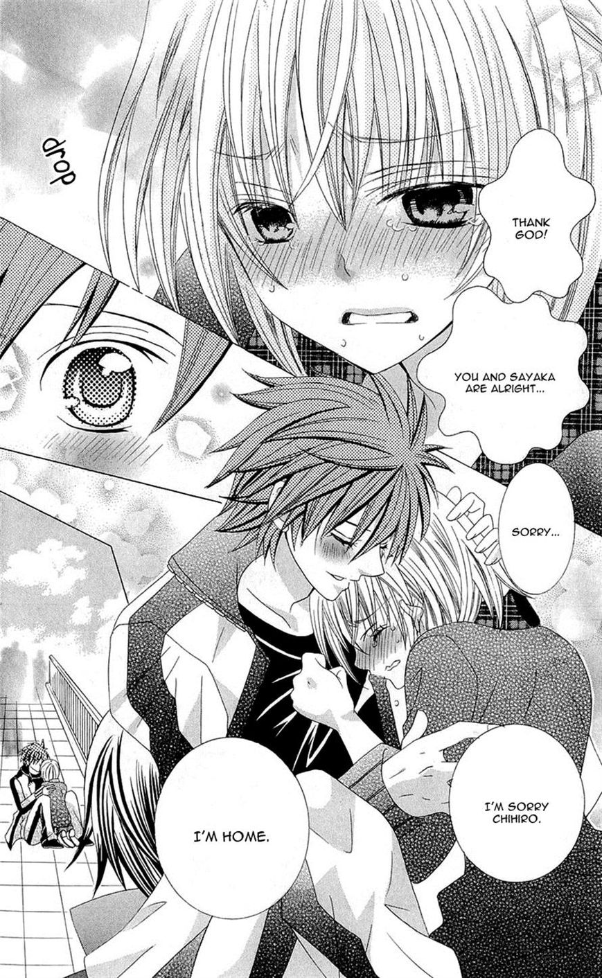 Suki desu Suzuki-kun!! Chapter 58 page 10 - Chapter 58