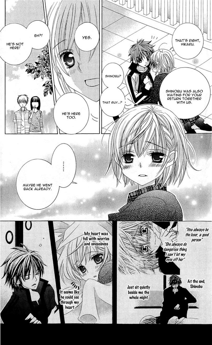 Suki desu Suzuki-kun!! Chapter 58 page 12 - Chapter 58