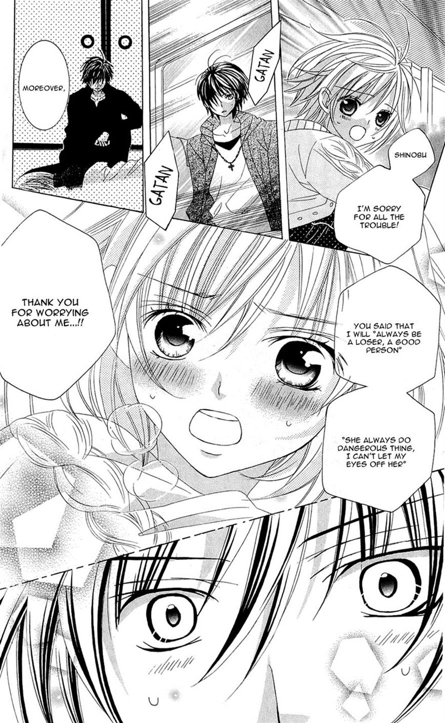 Suki desu Suzuki-kun!! Chapter 58 page 17 - Chapter 58