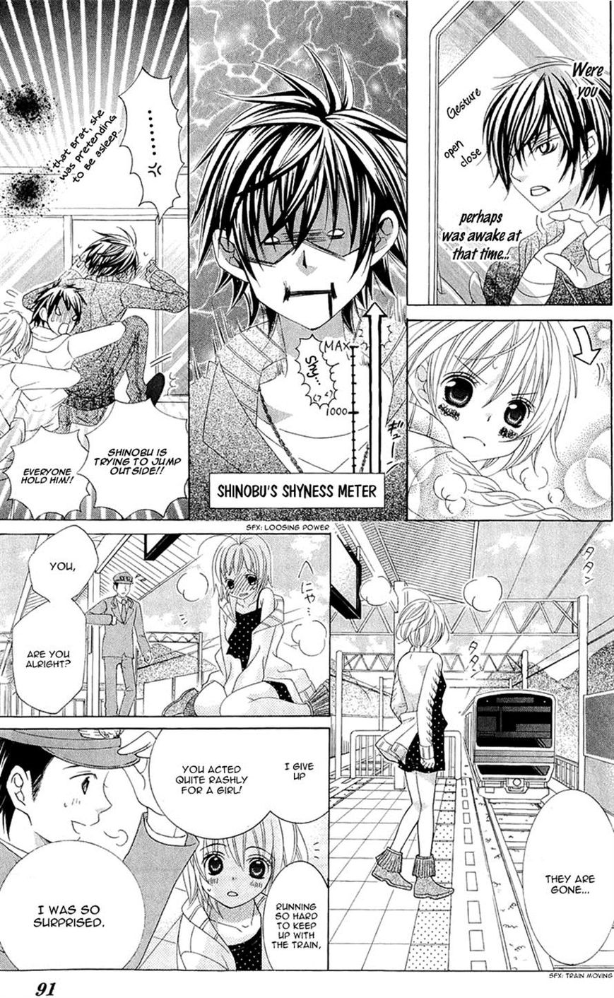 Suki desu Suzuki-kun!! Chapter 58 page 18 - Chapter 58